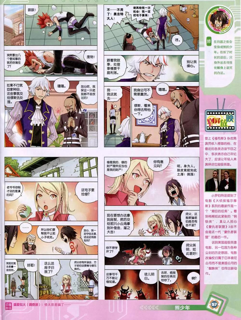 第 59 页