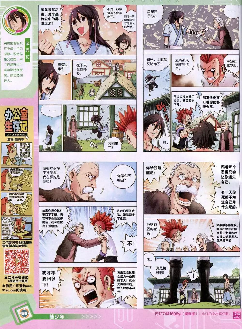 第 62 页