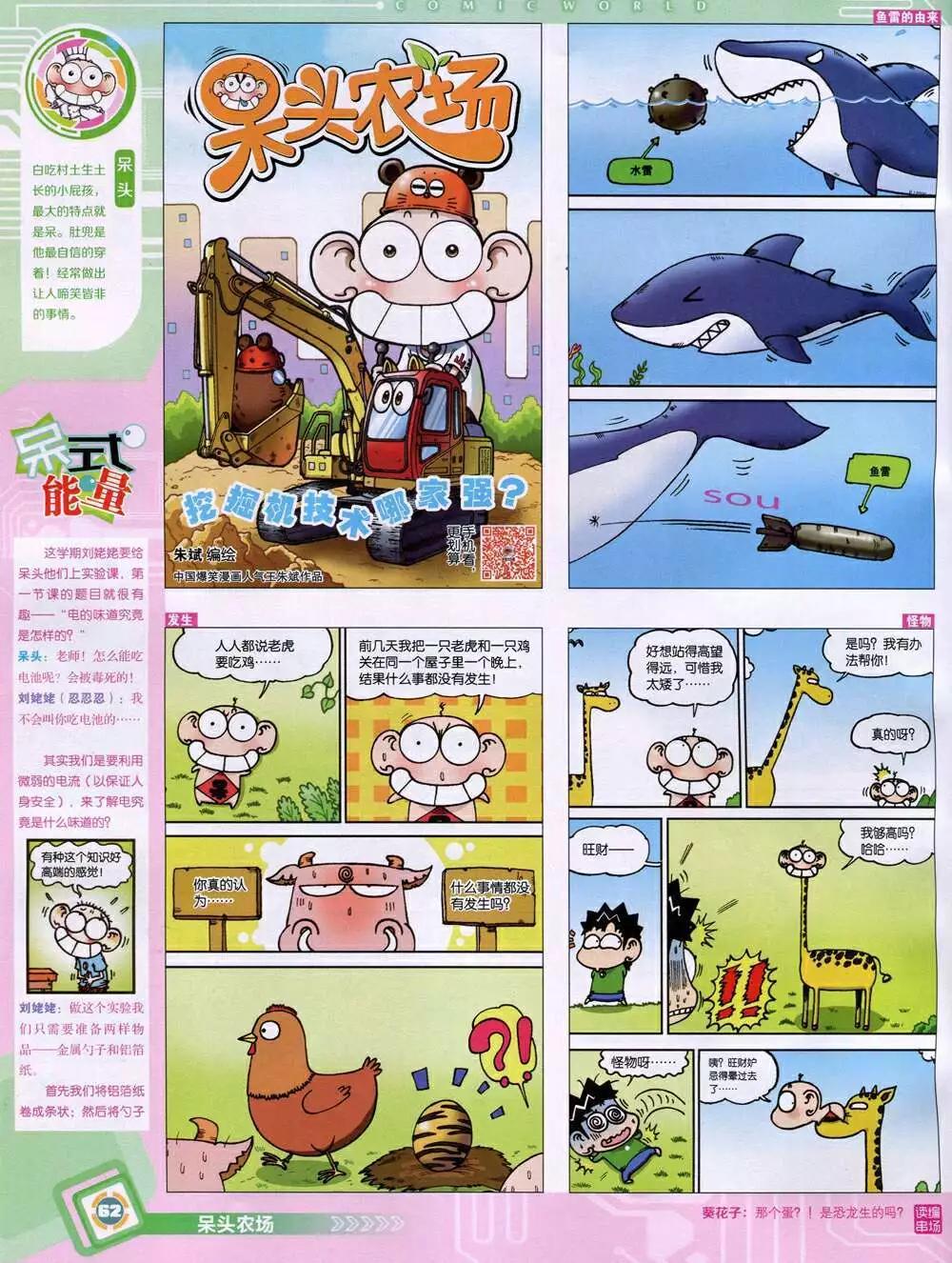 第 64 页