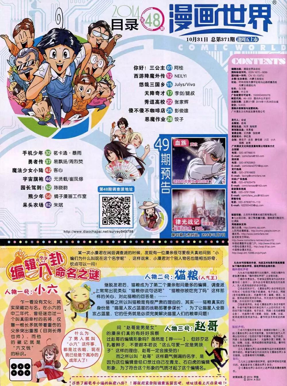 第 66 页