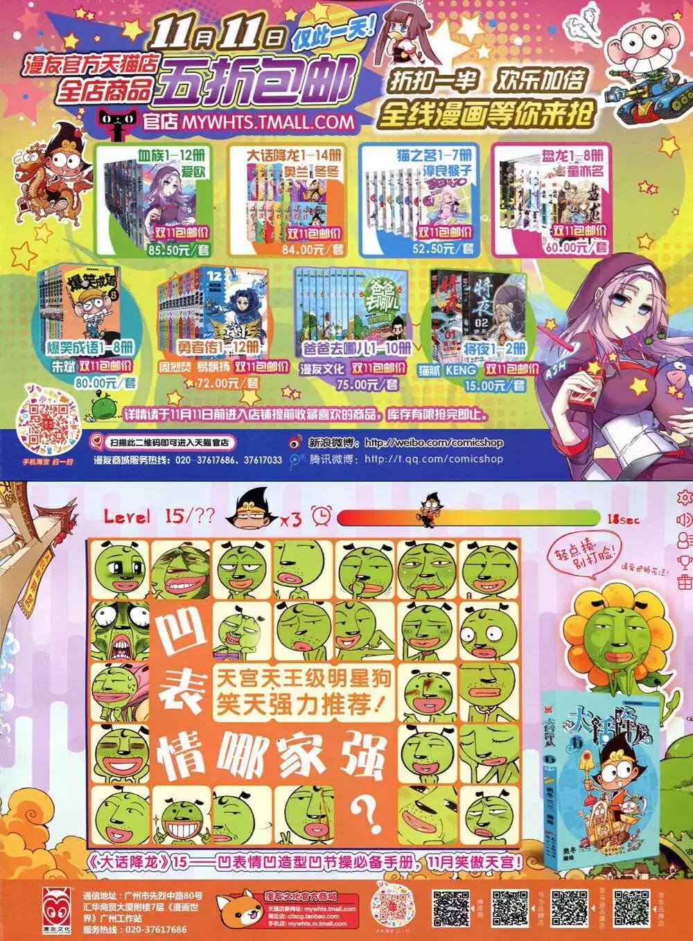 第 67 页