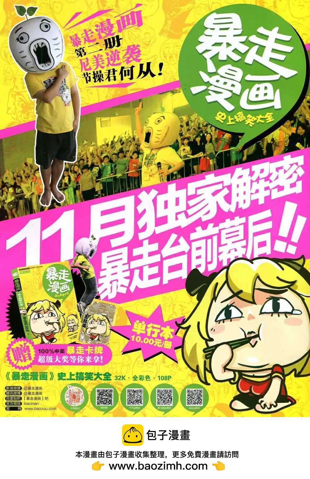 第 68 页