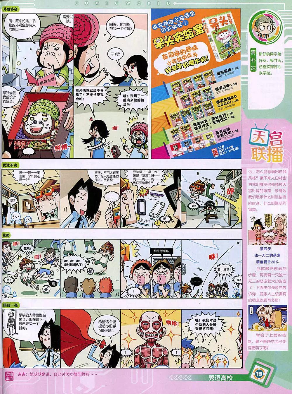 第 17 页