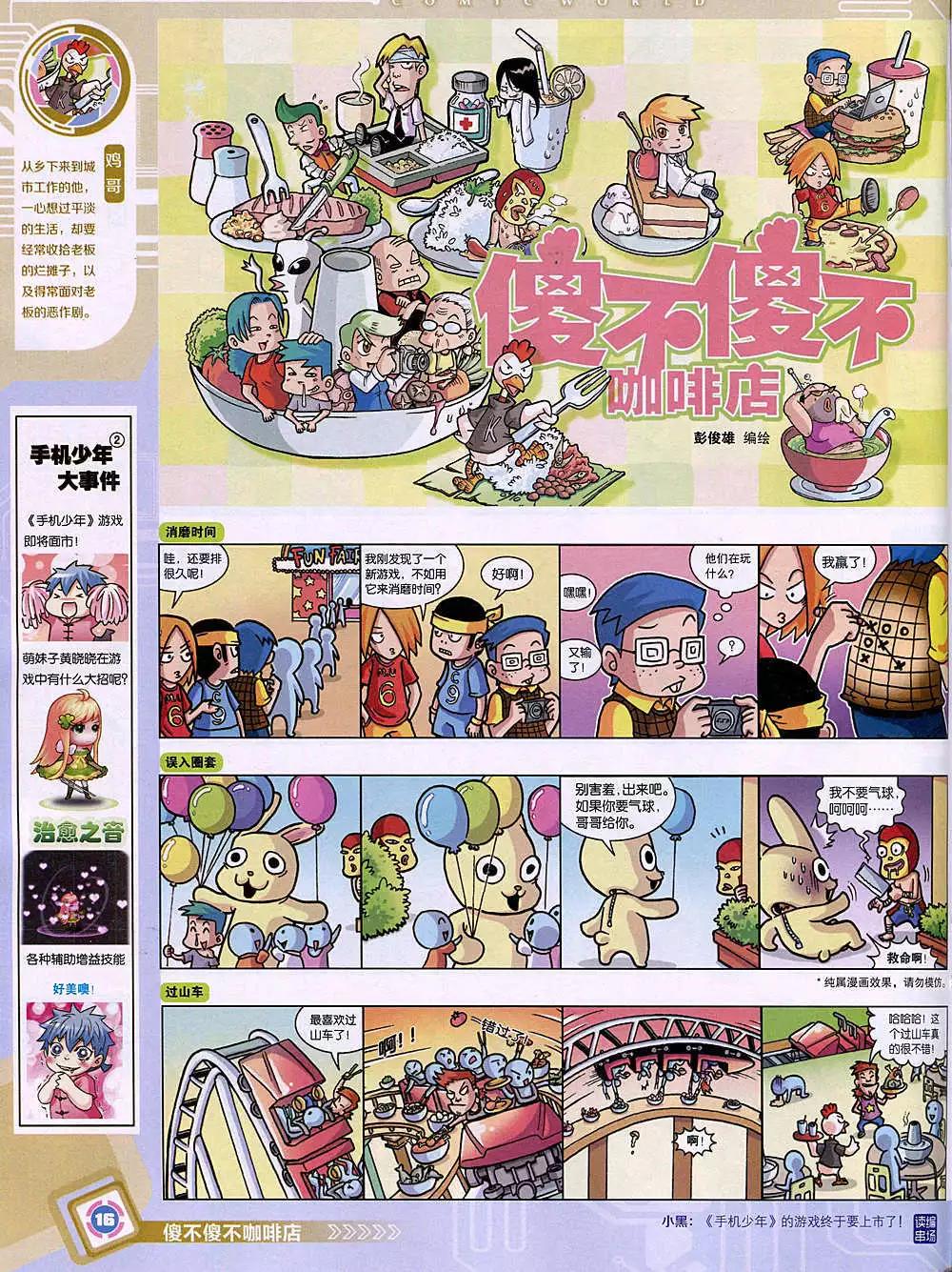 第 18 页