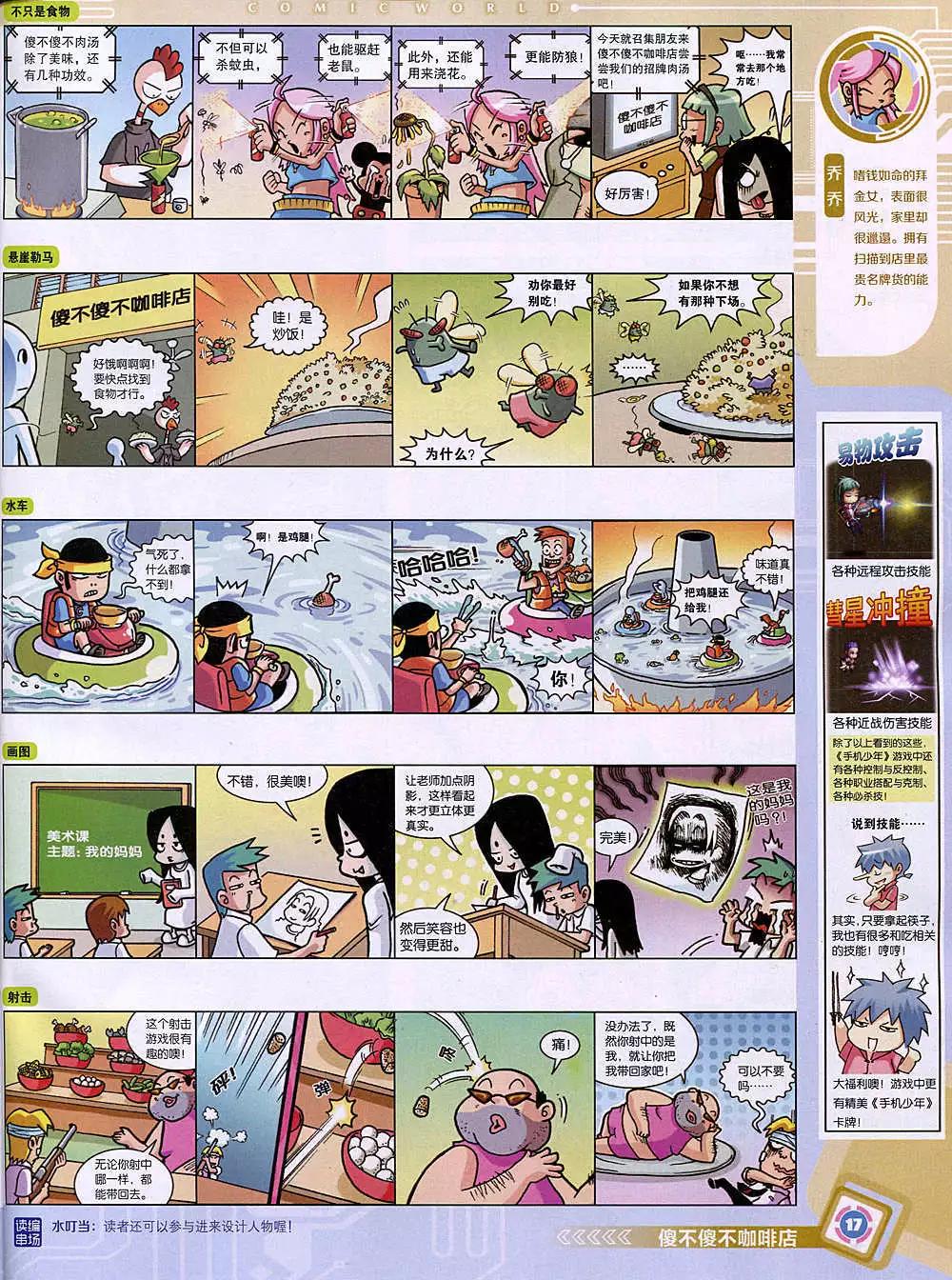 第 19 页