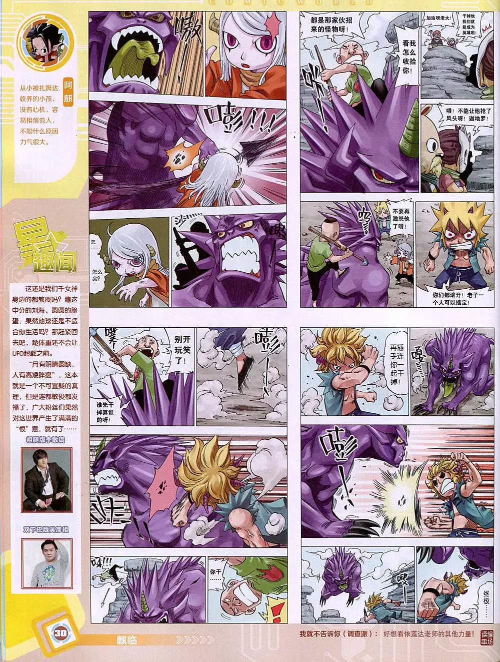 第 32 页