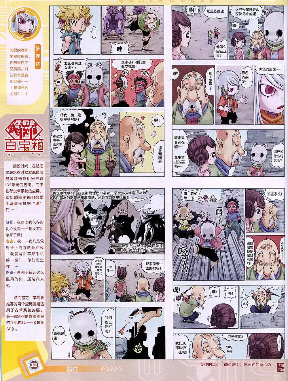 第 34 页
