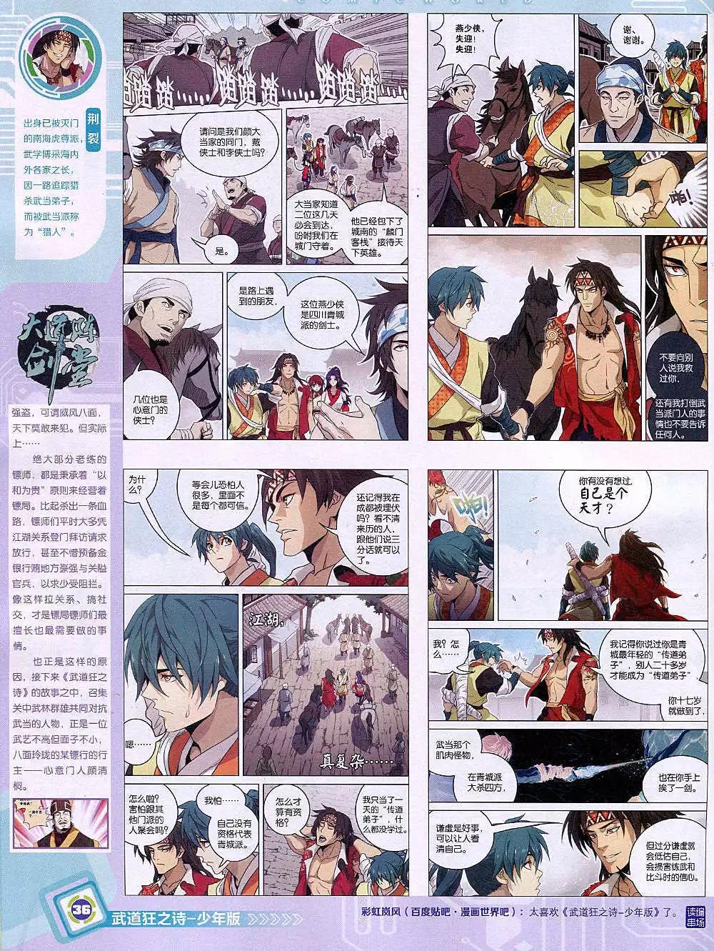 第 38 页