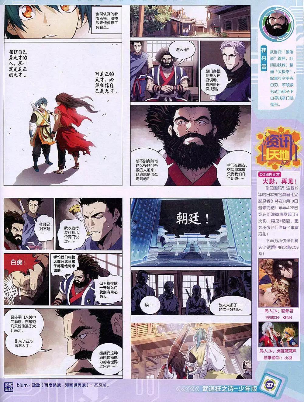 第 39 页