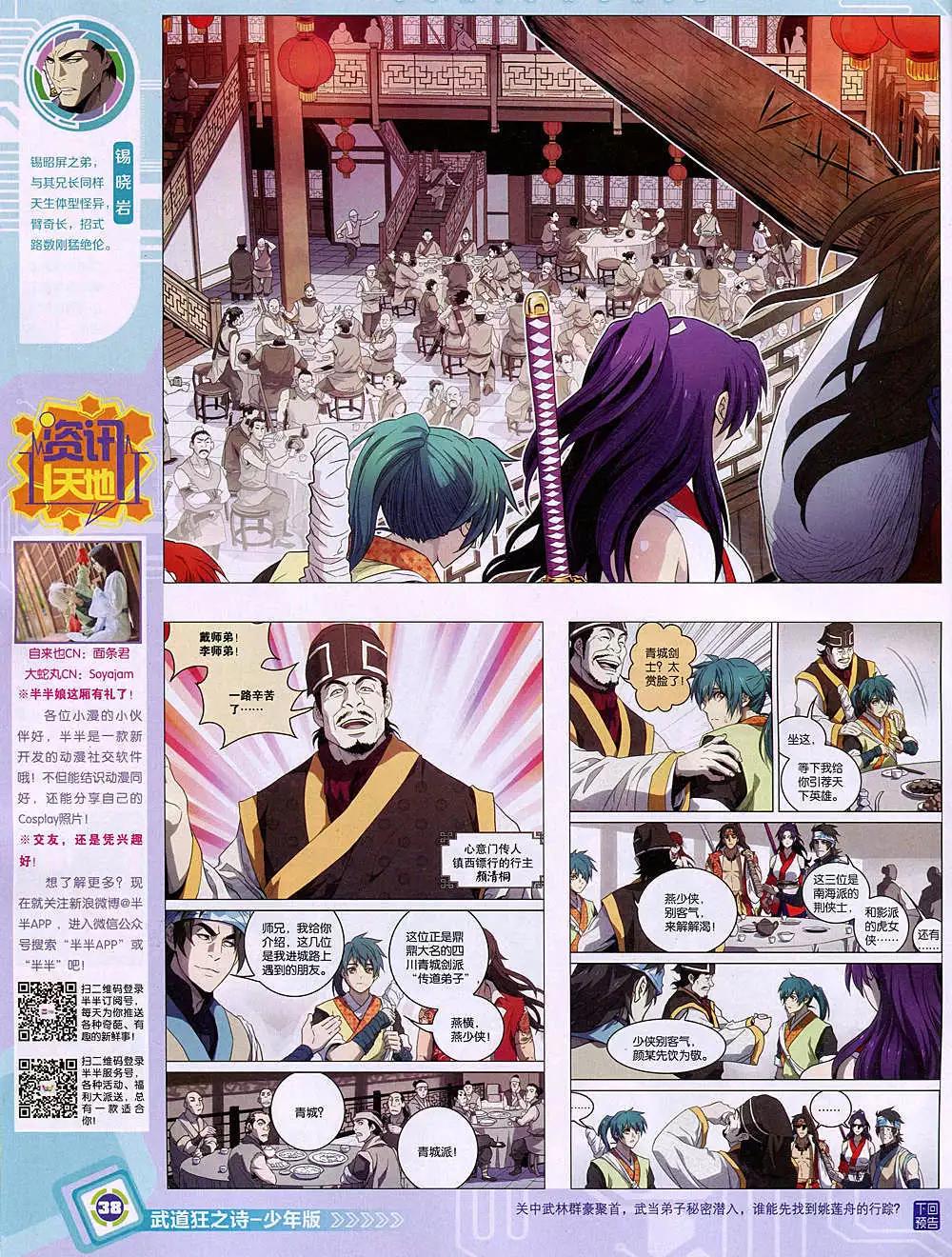 第 40 页