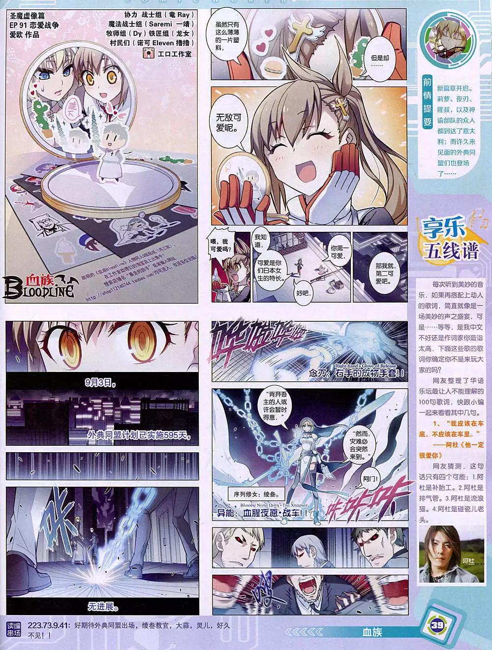 第 41 页