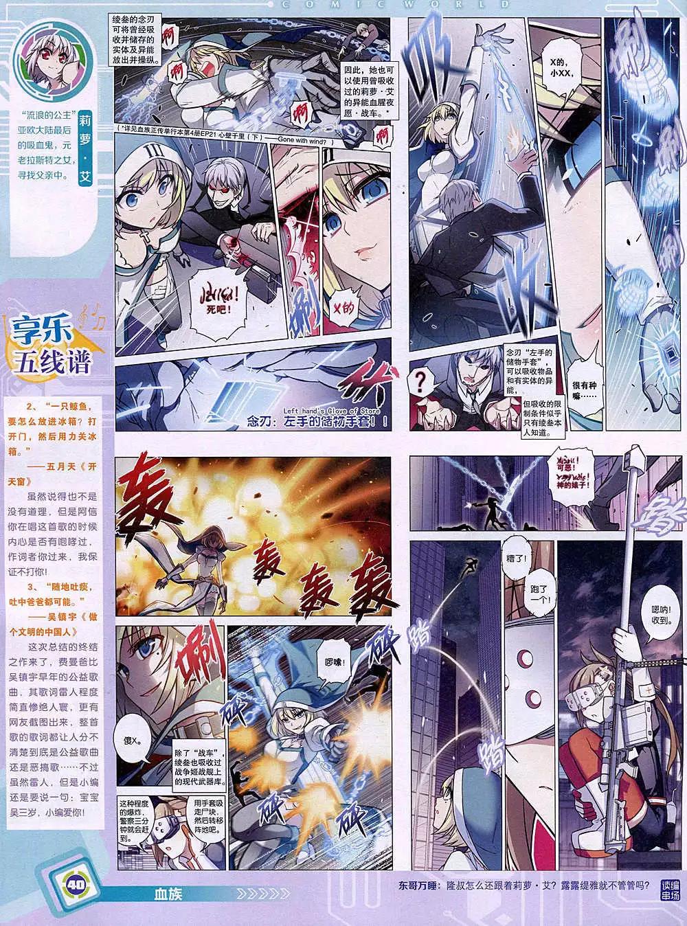 第 42 页