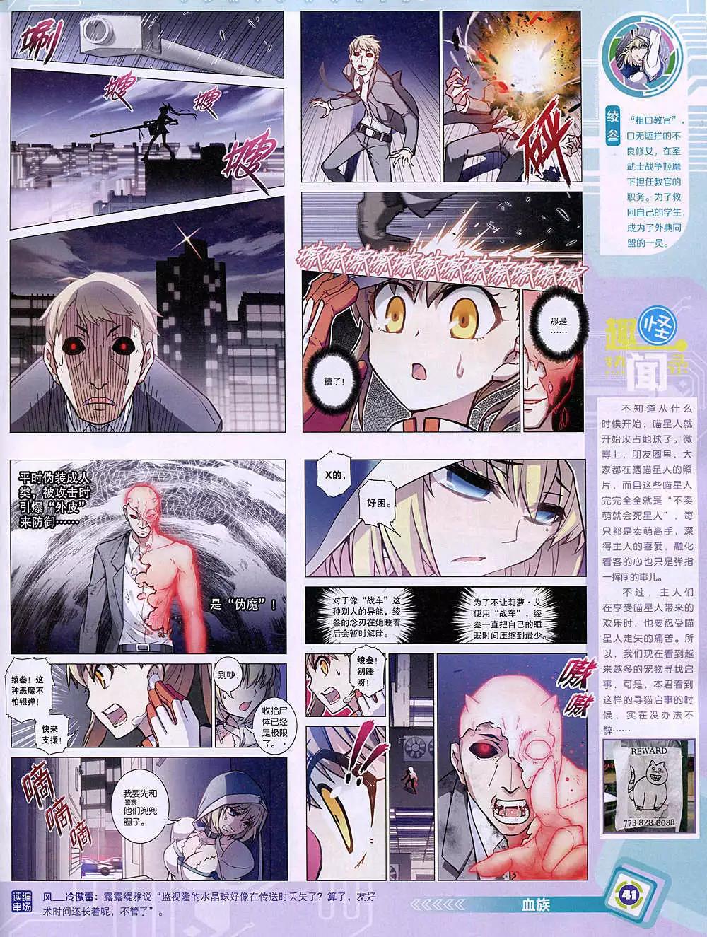 第 43 页