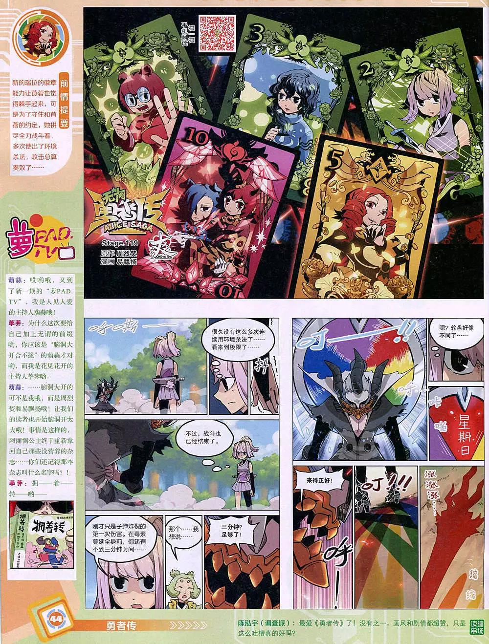 第 46 页