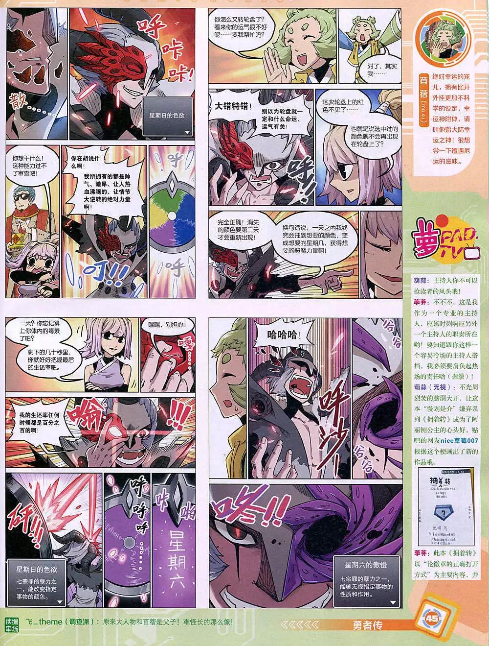 第 47 页