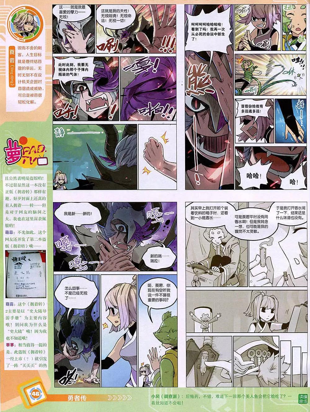 第 48 页