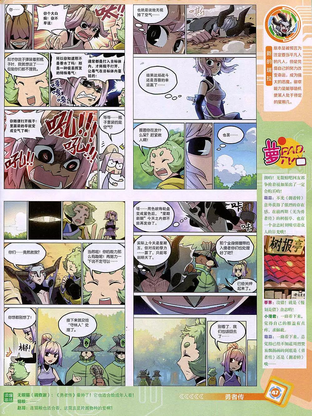 第 49 页