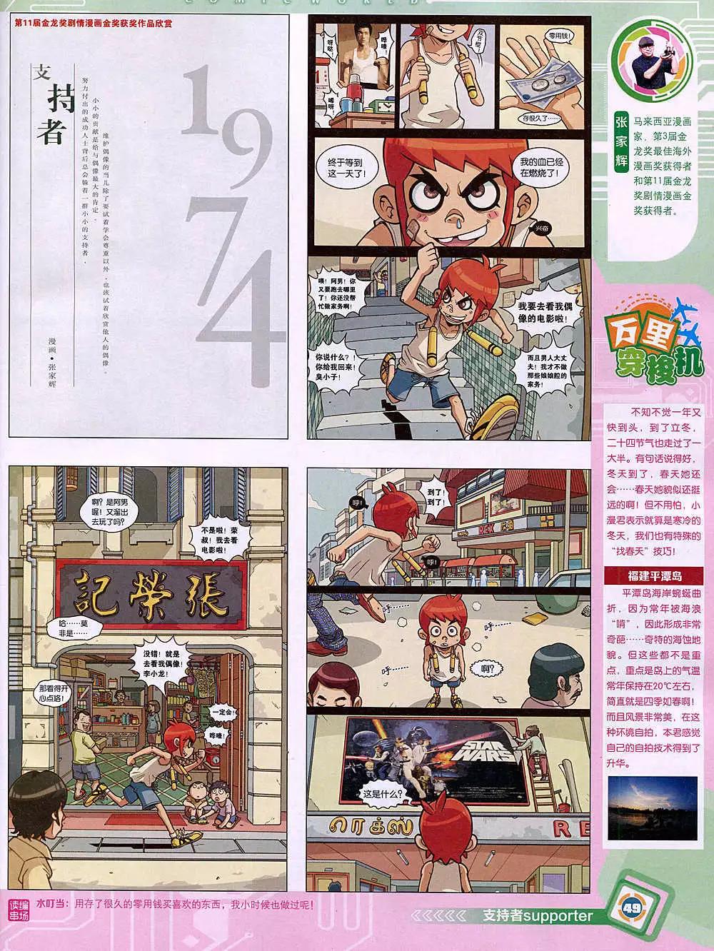 第 51 页