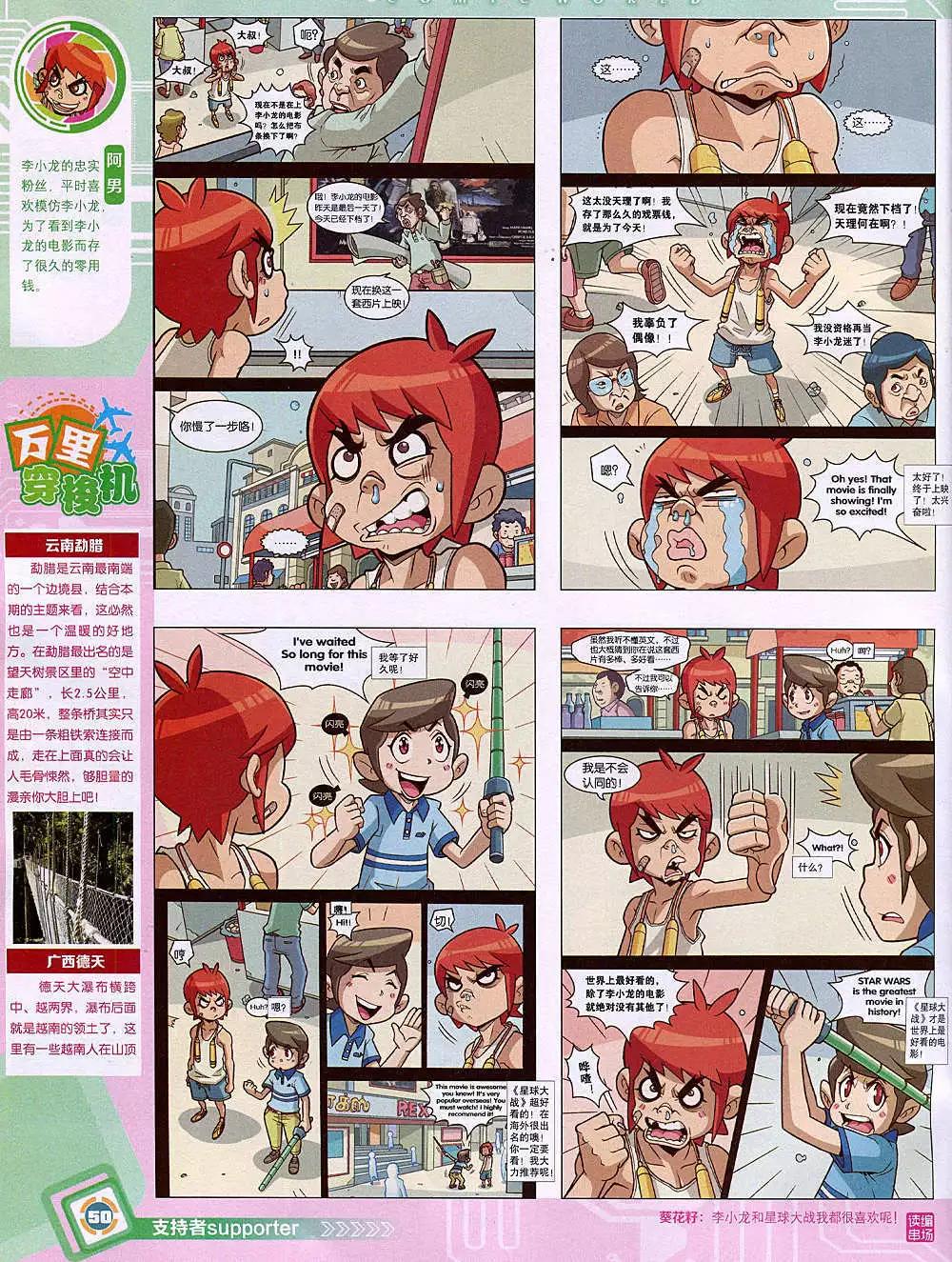 第 52 页