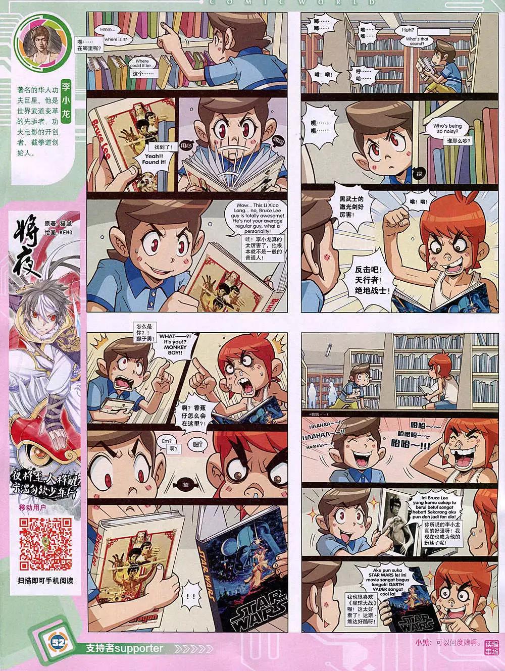 第 54 页