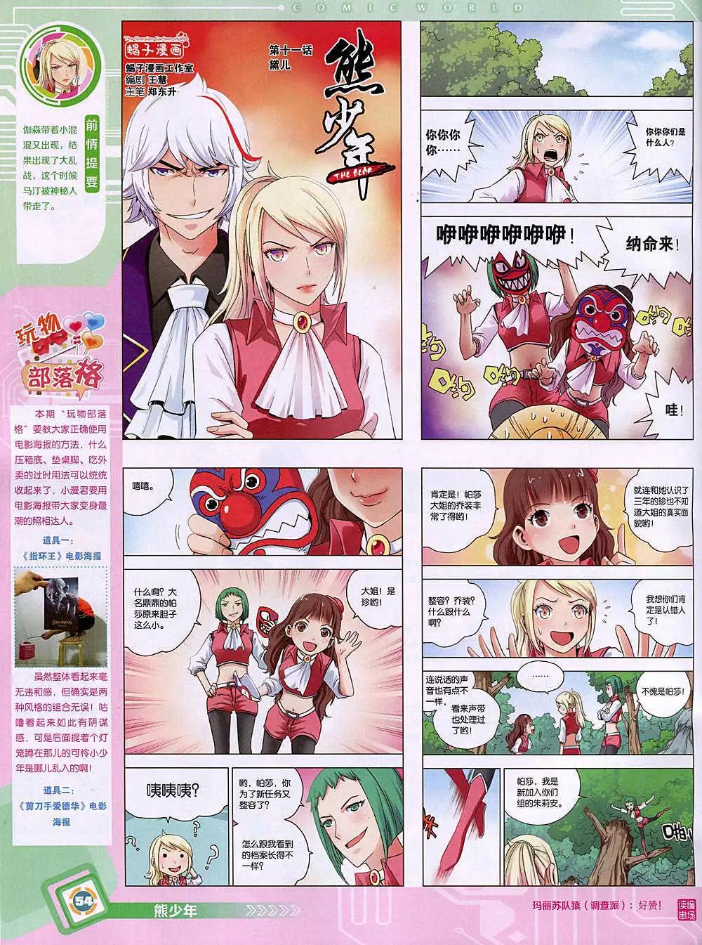 第 56 页
