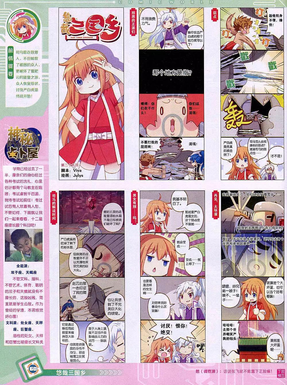 第 62 页