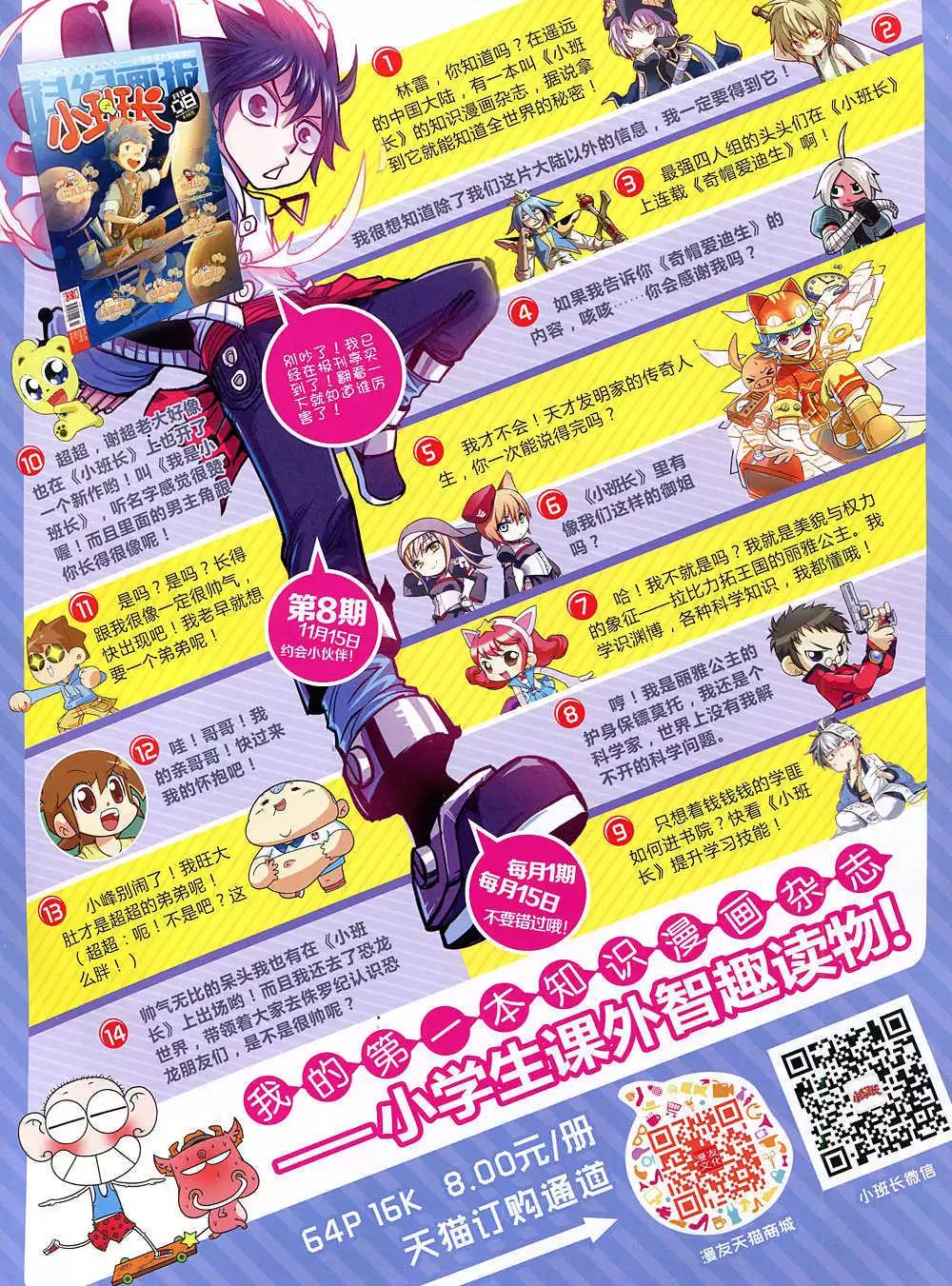 第 67 页