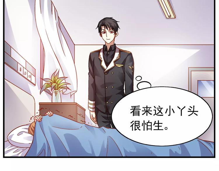 第 39 页