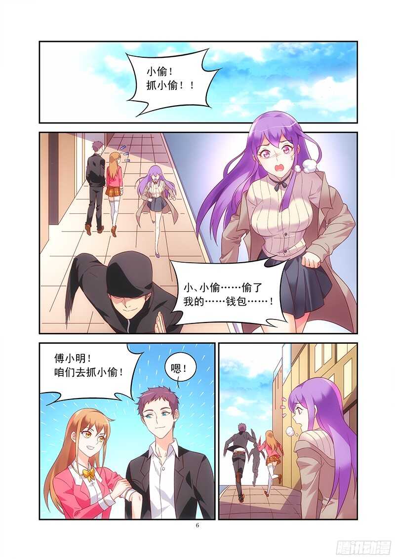 第 6 页