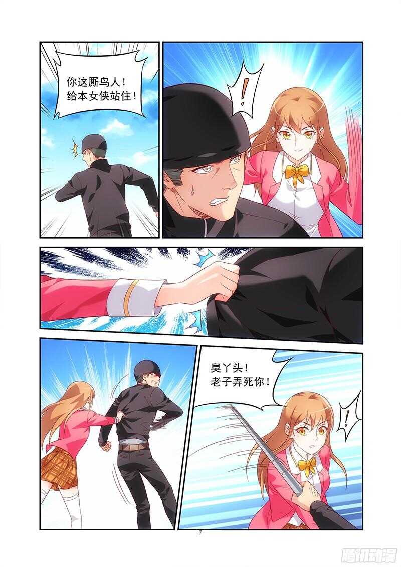 第 7 页