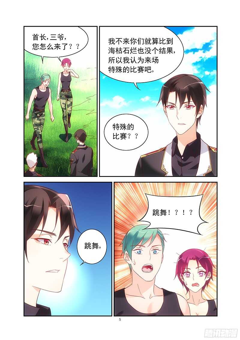 第 5 页