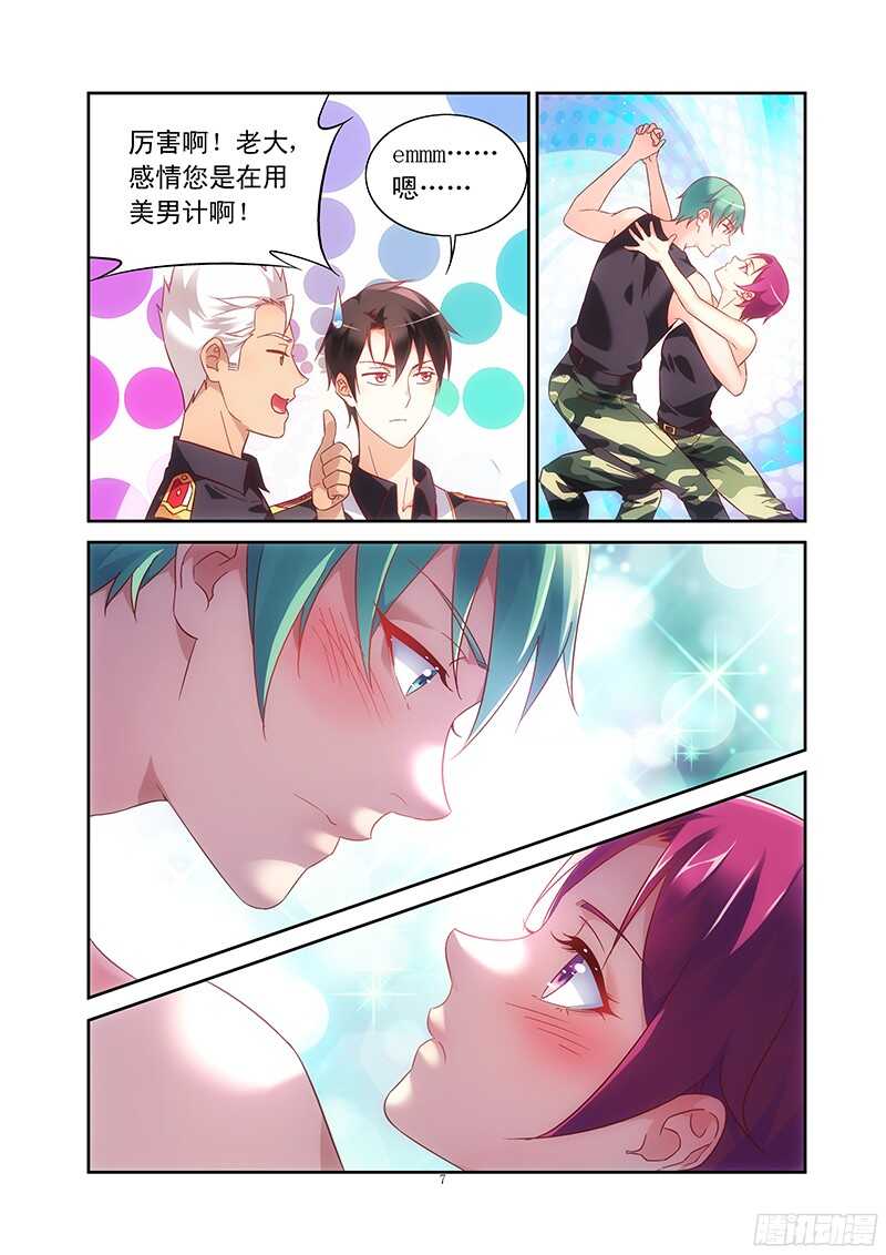 第 7 页