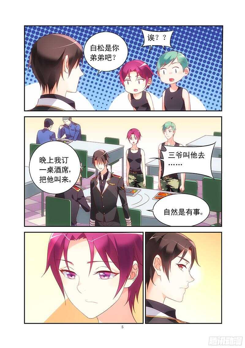 第 5 页