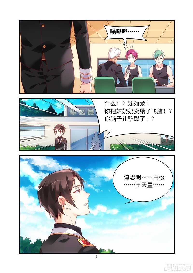 第 7 页