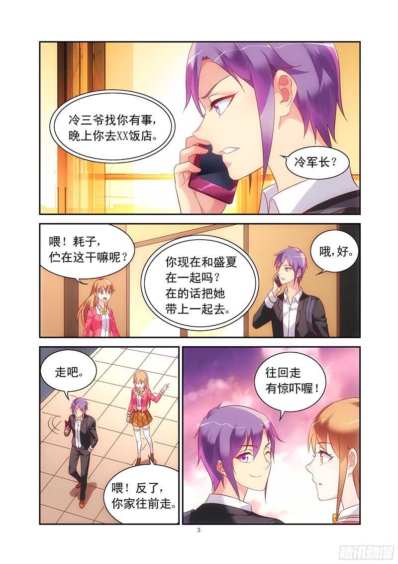 第 3 页