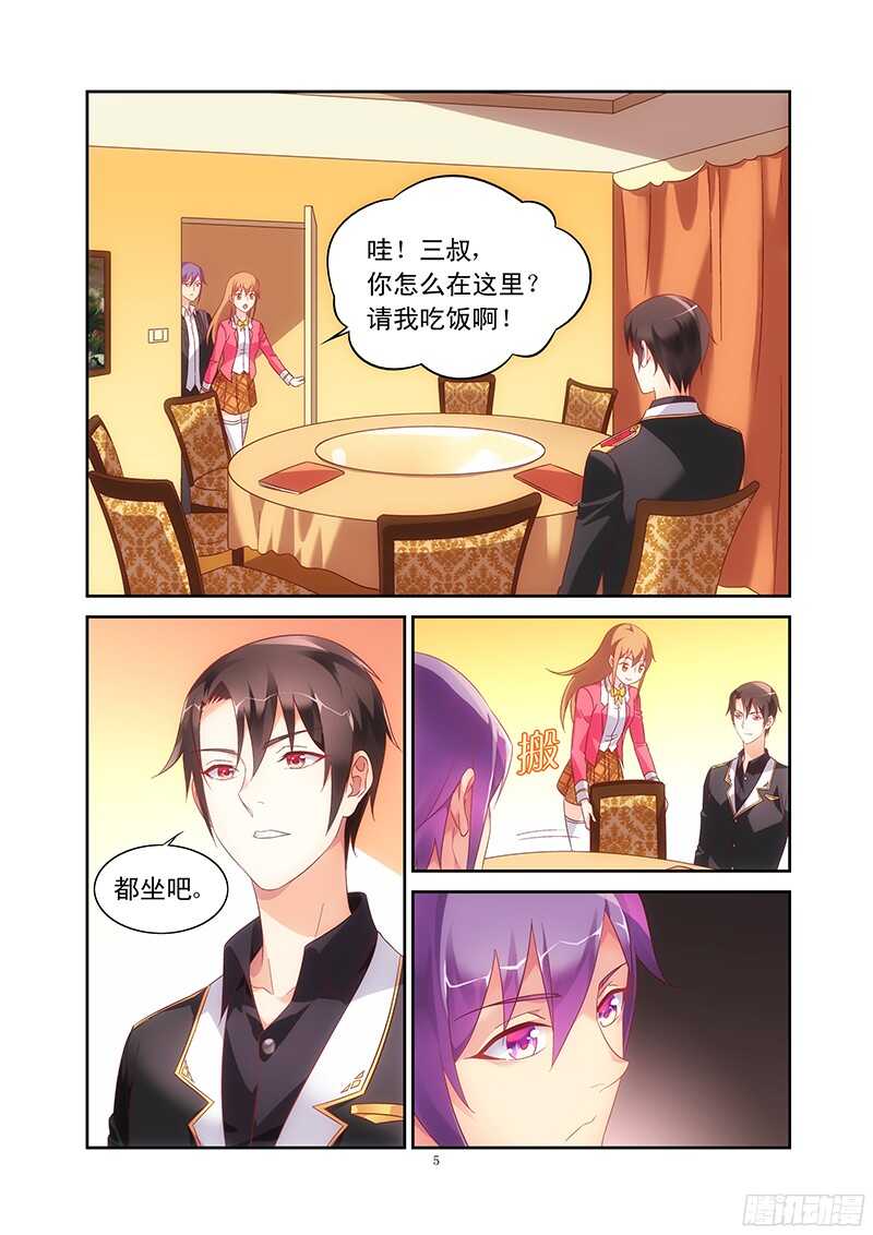 第 5 页