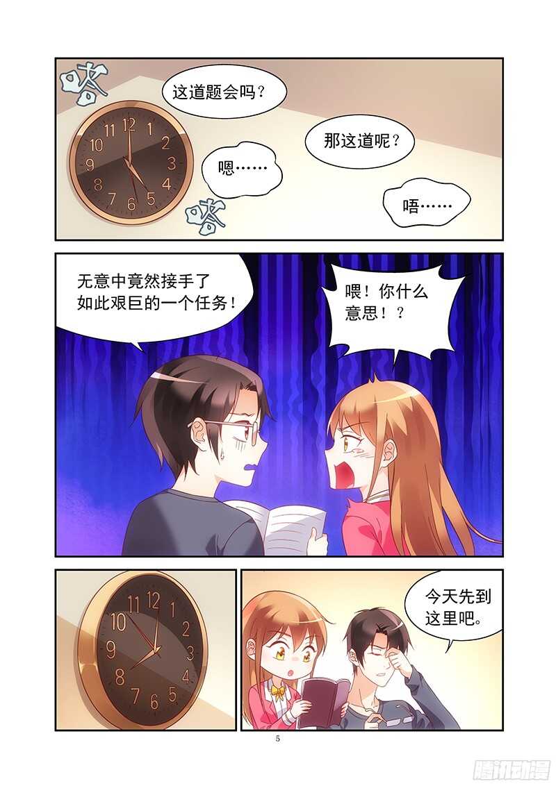 第 5 页