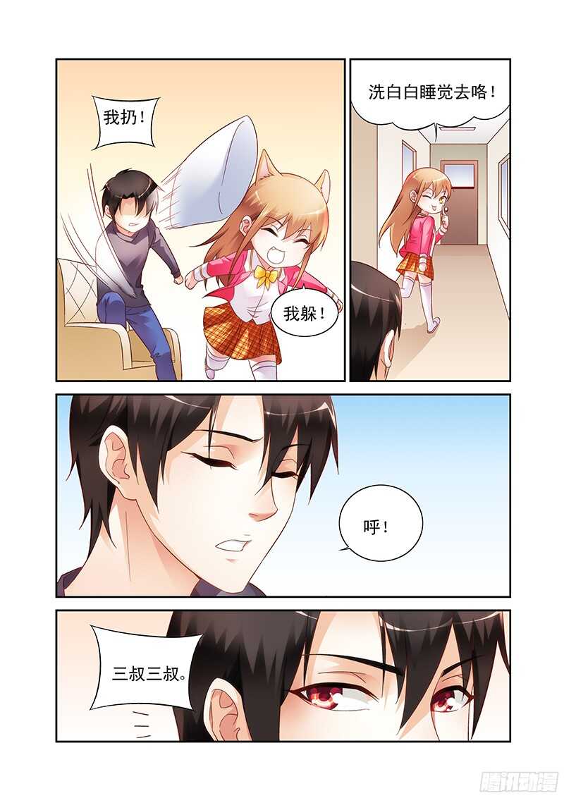 第 7 页