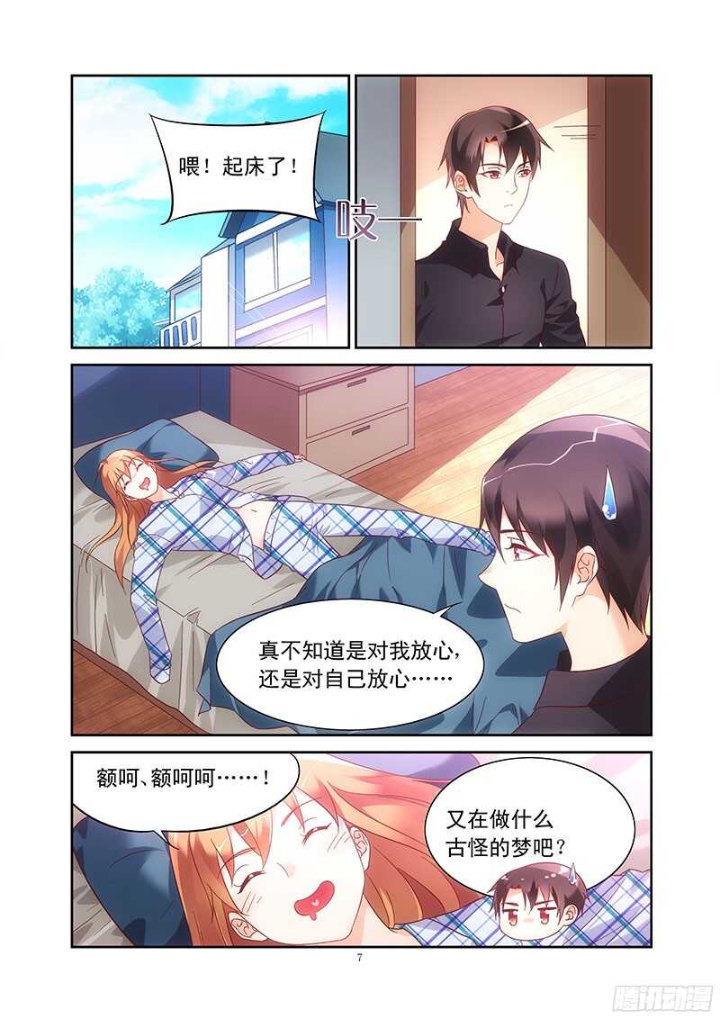 第 7 页