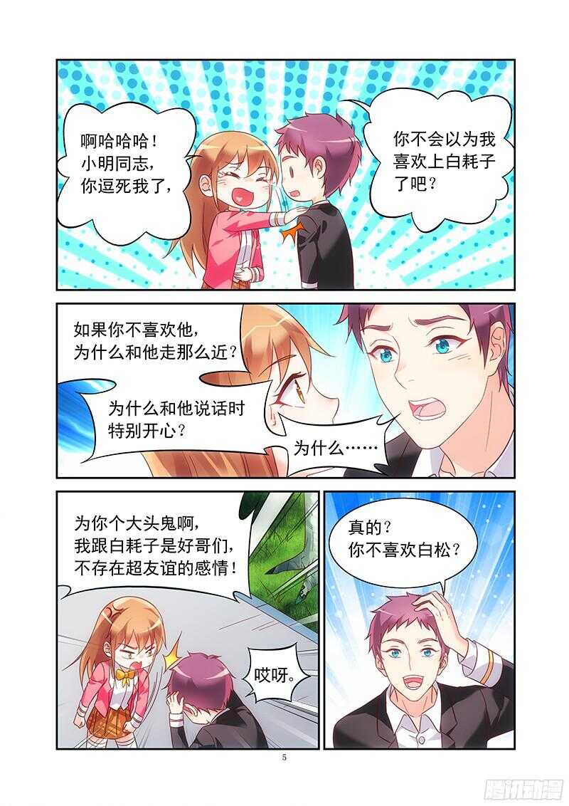 第 5 页