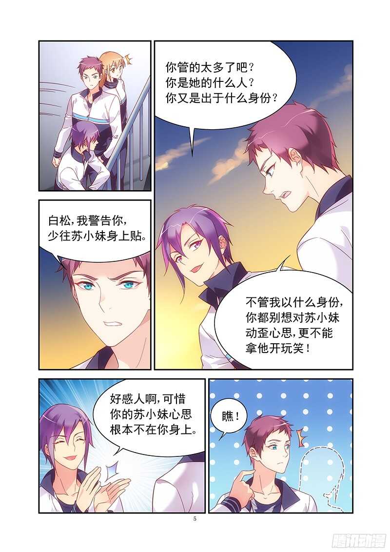 第 5 页