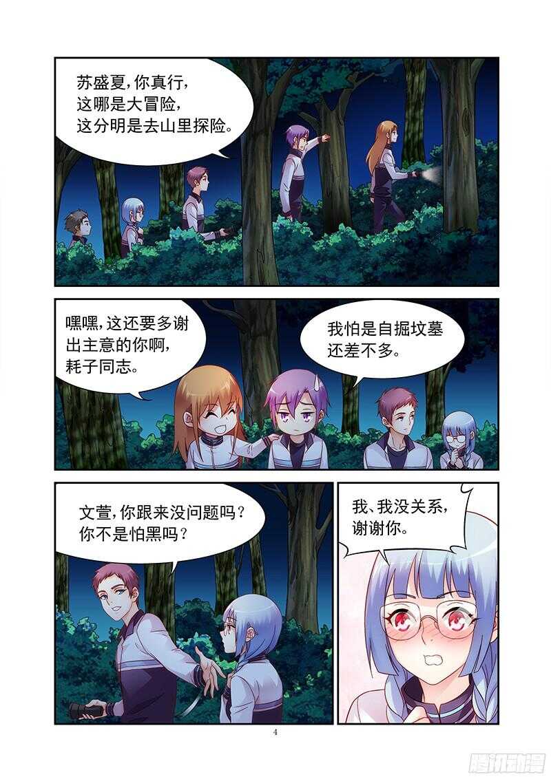 第 4 页