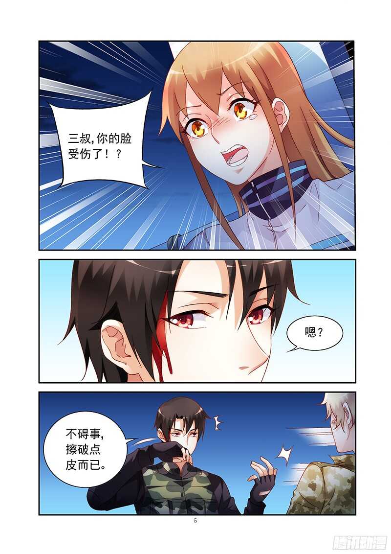 第 5 页