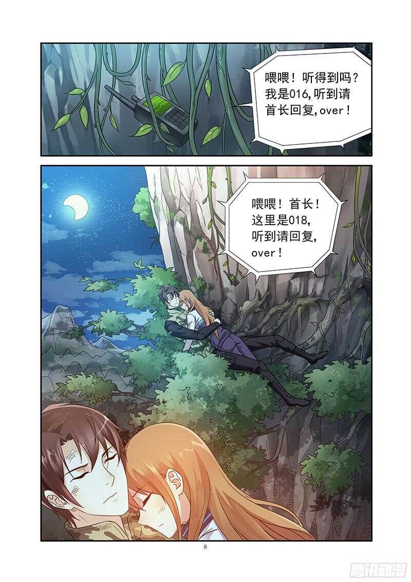 第 8 页
