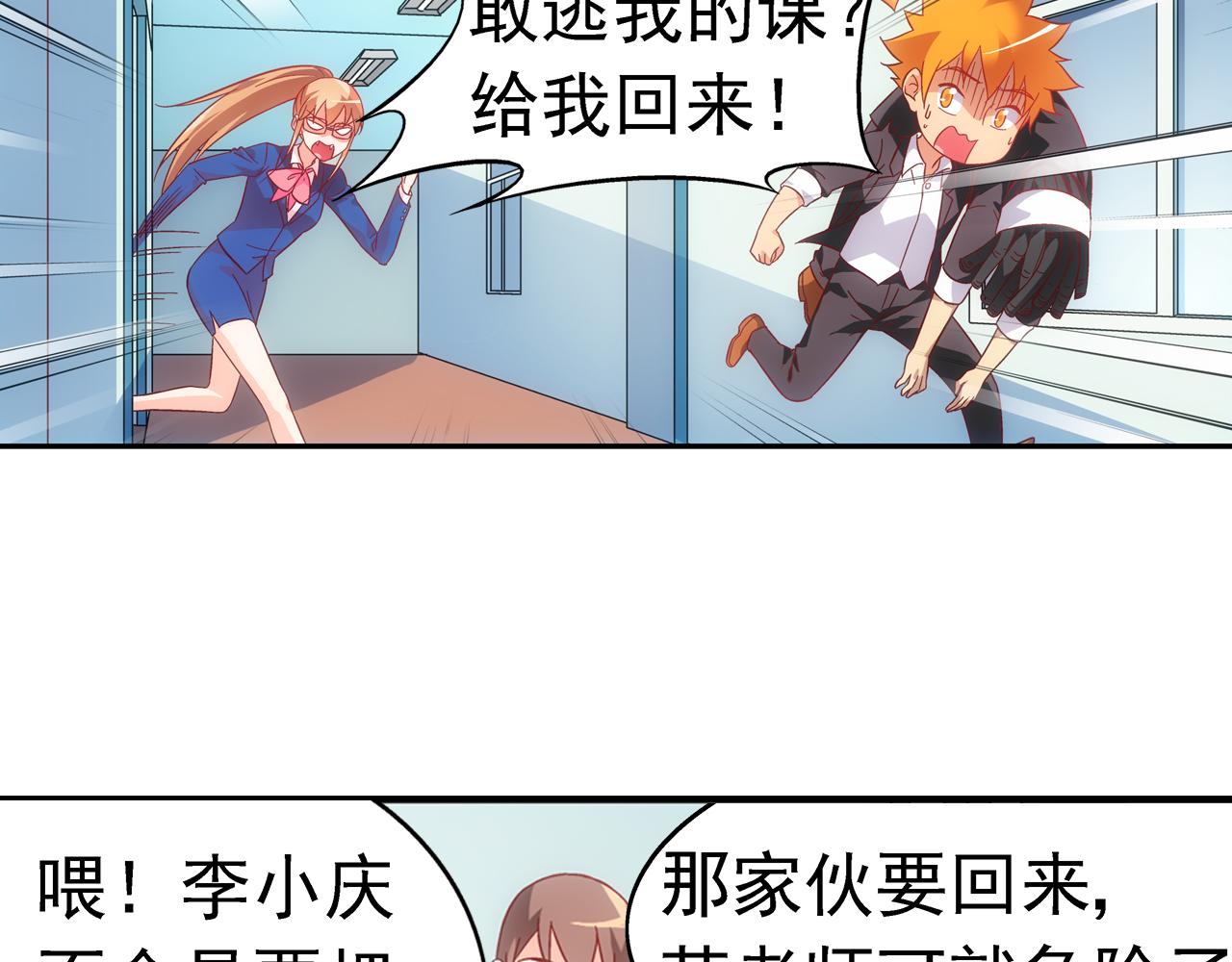 第 48 页