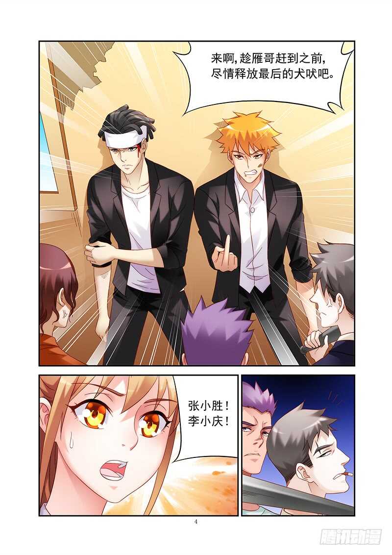 第 4 页