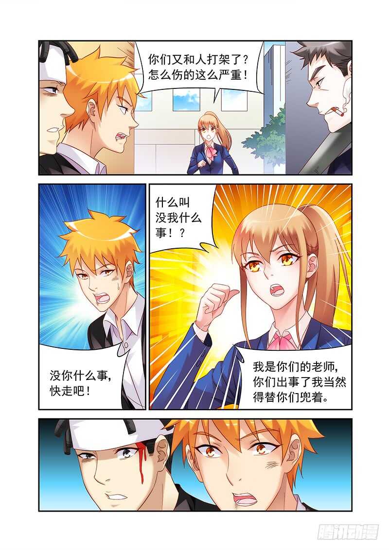 第 5 页