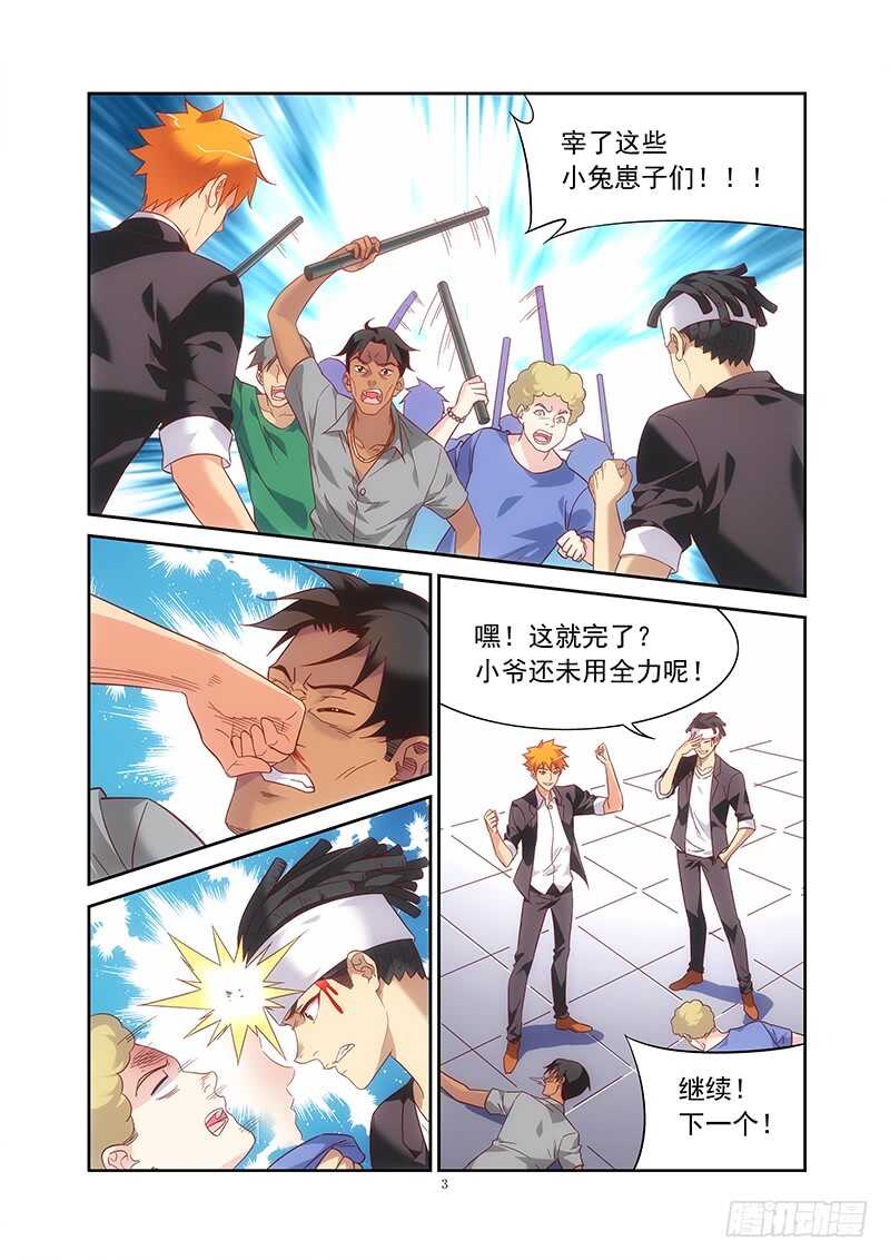 第 3 页
