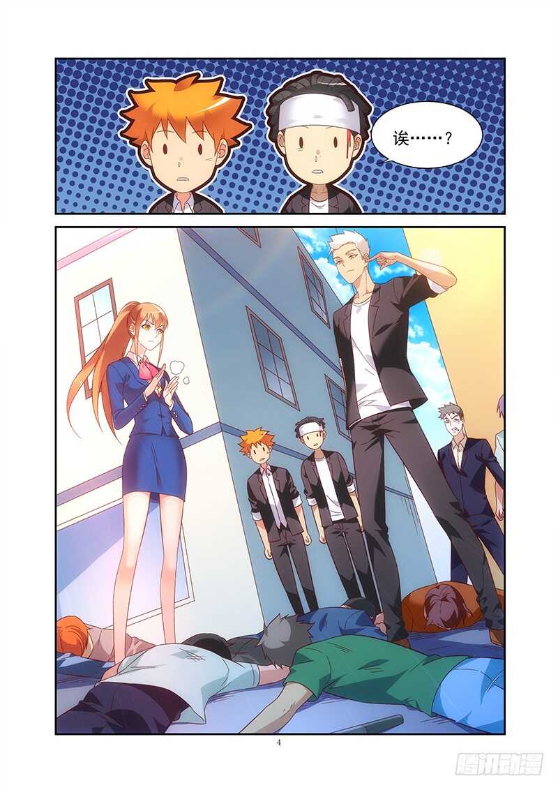 第 4 页