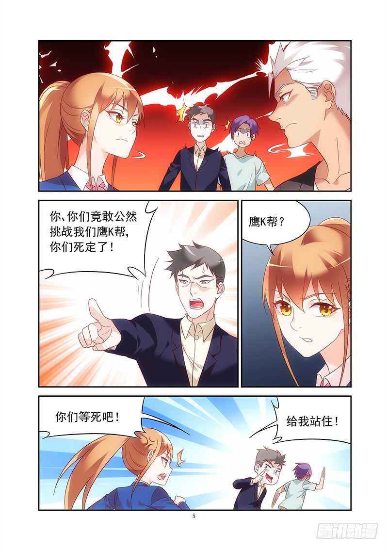 第 5 页